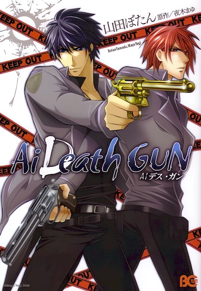 Ai Death Gun