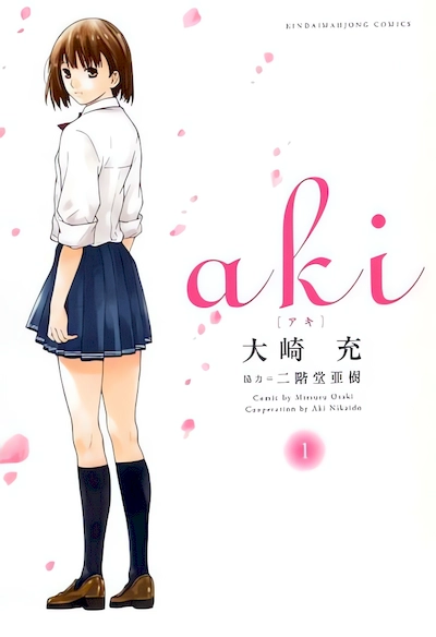 Aki