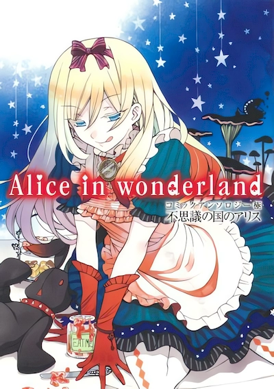 Alice in Wonderland Anthology