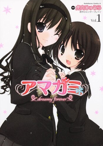Amagami: Dreamy Forever