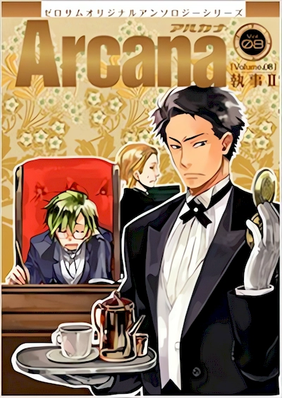 Arcana 08: Butler