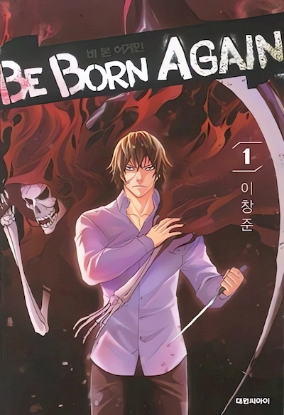 Be Born Again