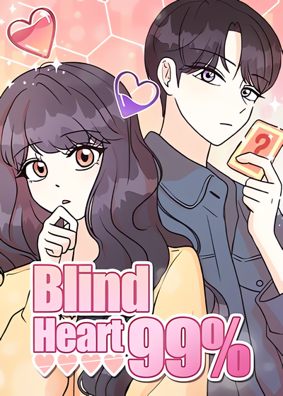 Blind Heart 99% (Official)