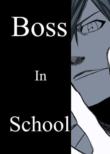 Boss in School