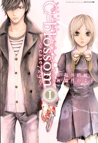 C-Blossom: Case 729