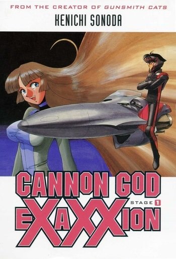 Cannon God Exaxxion