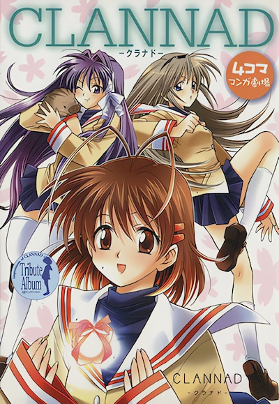 Clannad: 4-Koma Manga Gekijou