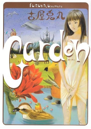 Garden (Usamaru FURUYA)