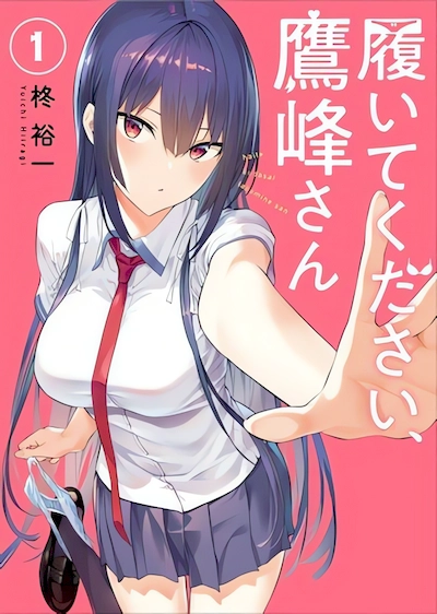 Haite Kudasai, Takamine-san