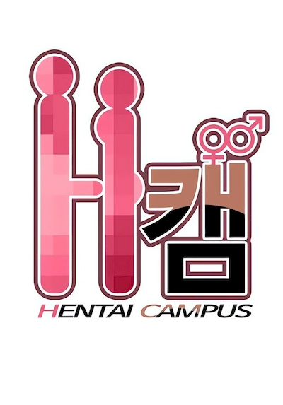 Hentai Campus