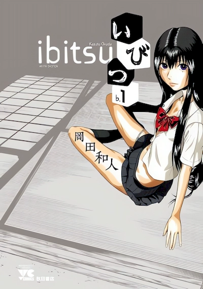 Ibitsu (Kazuto OKADA)