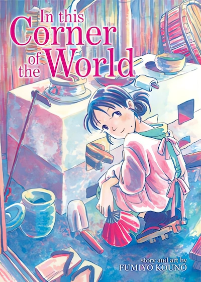 In This Corner of the World