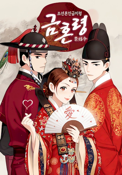 Joseon's Ban on Marriage