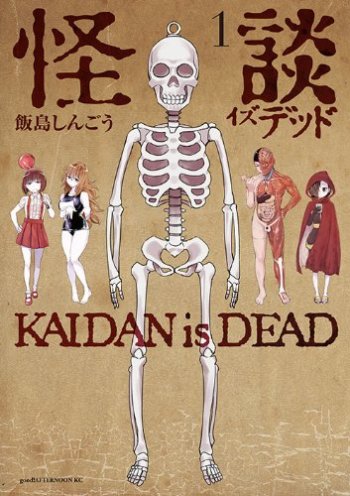 Kaidan Is Dead