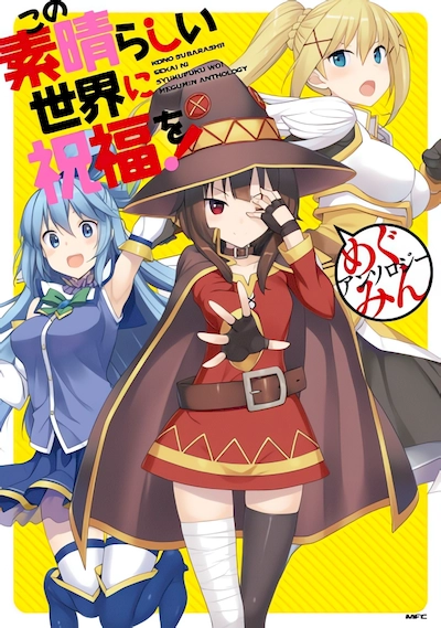 KonoSuba: Megumin Anthology