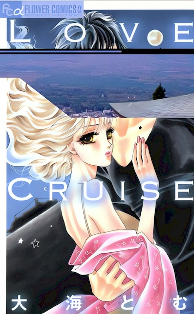 Love Cruise