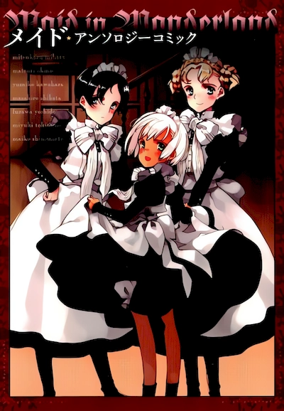 Maid Anthology Comic