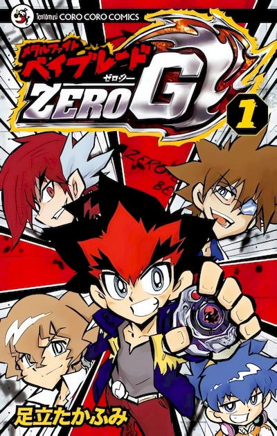 Metal Fight Beyblade Zero G