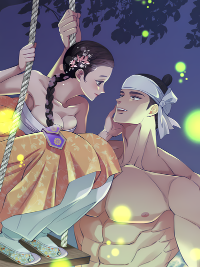 Mind Your Eyes, My Lady