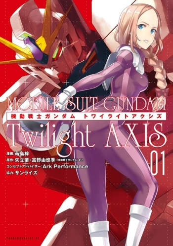 Mobile Suit Gundam Twilight Axis