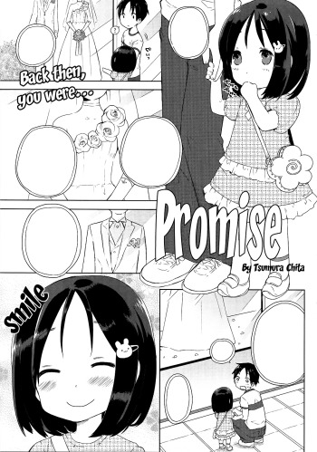 Promise (Chita TSUMURA)