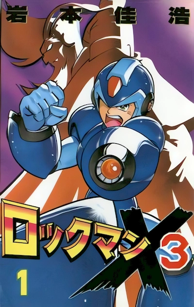 Rockman X3