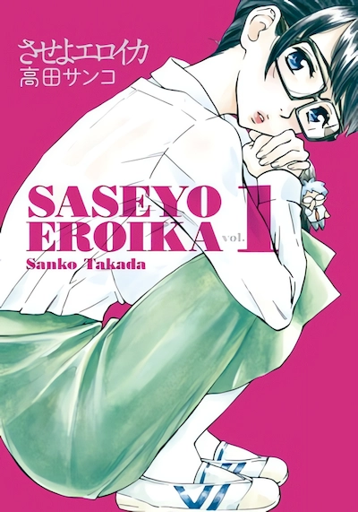 Saseyo Eroika