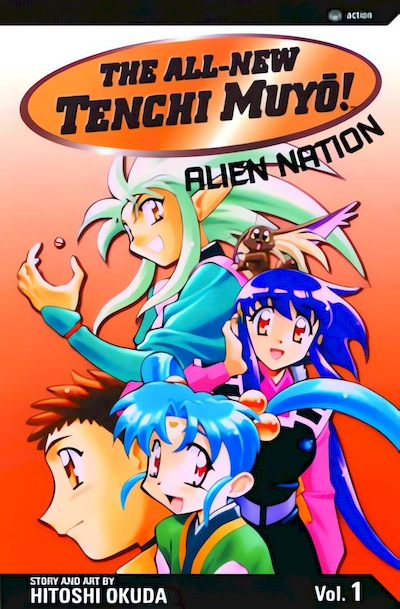 The All-New Tenchi Muyo!