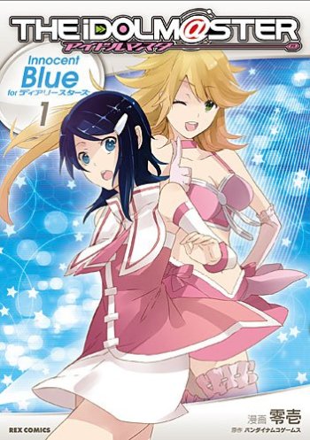 The iDOLM@STER Dearly Stars: Innocent Blue