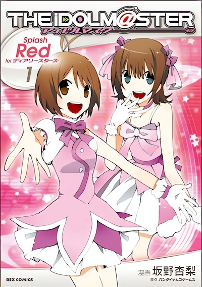 The iDOLM@STER Dearly Stars: Splash Red