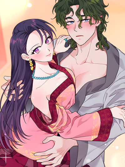 The Princess and the Fool