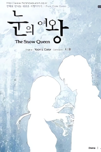 The Snow Queen