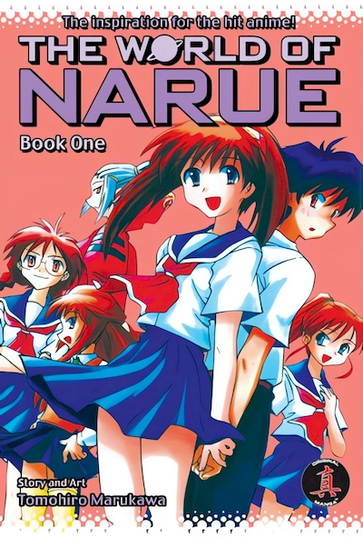 The World of Narue