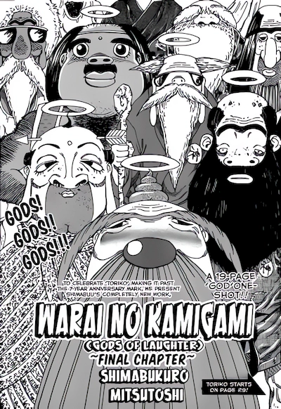 Warai no Kamigami