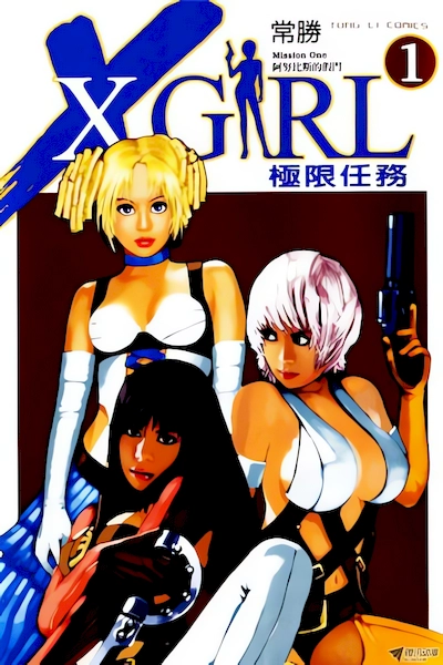 X Girl