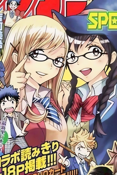 Yankee-kun na Yamada-kun to Megane-chan to Majo