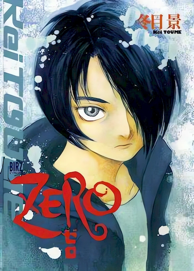 Zero (Kei TOUME)
